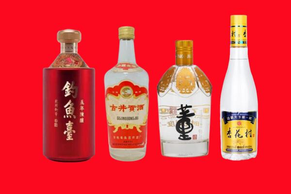 眉山回收老酒
